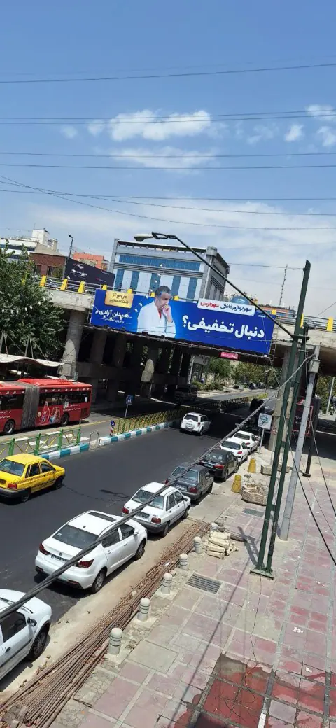 مشاورین املاک پل