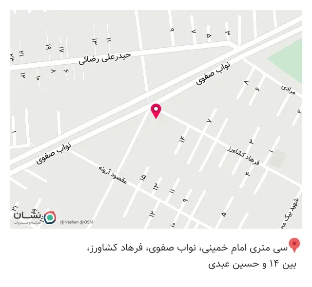سوپر مارکت محلی