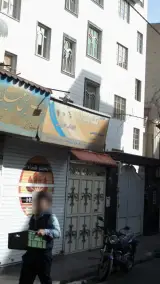 موبایل تکنو همراه