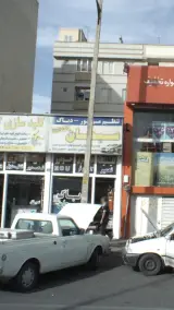 تنظیم موتور ـ دیاک سبحان