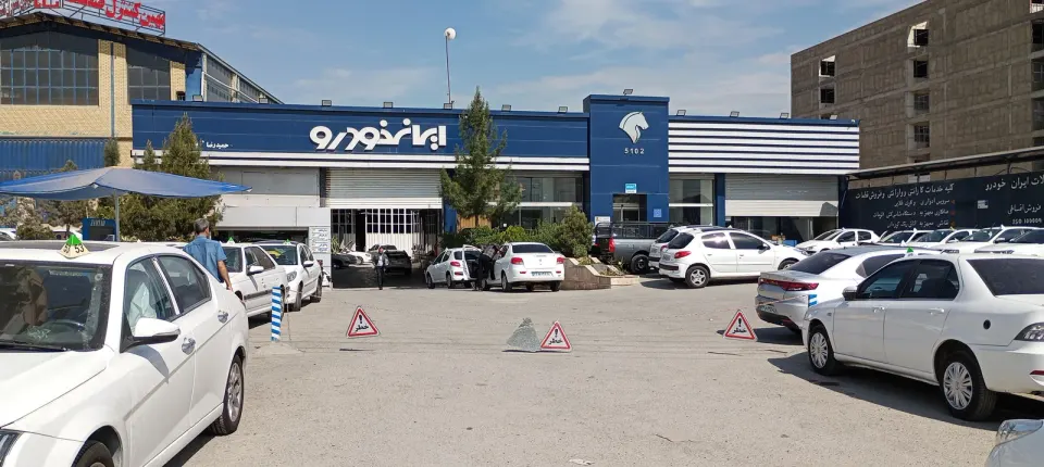 نمایندگی ایران خودرو 5102 شریفی مقدم