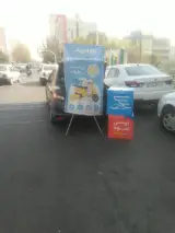 فروشگاه تولد شریفی