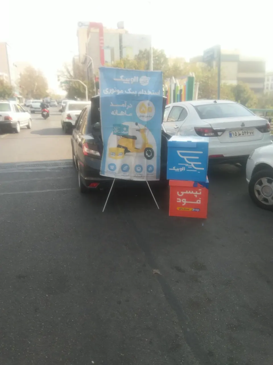 فروشگاه تولد شریفی