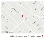 موبایل قائم