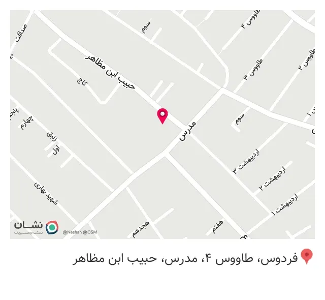 موبایل قائم