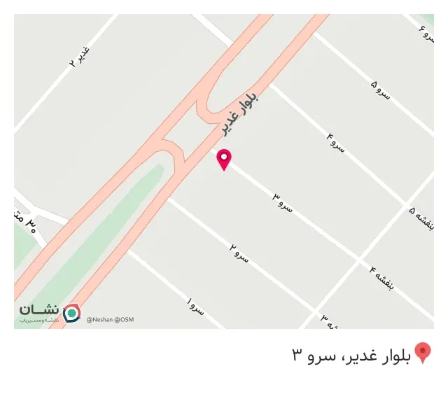 پخش روسری آراز