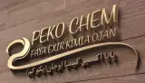 پلیمر سهند