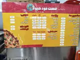 فست فود فلافل کیلویی هیولا