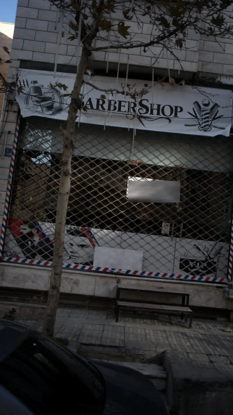 BARBERSHOP