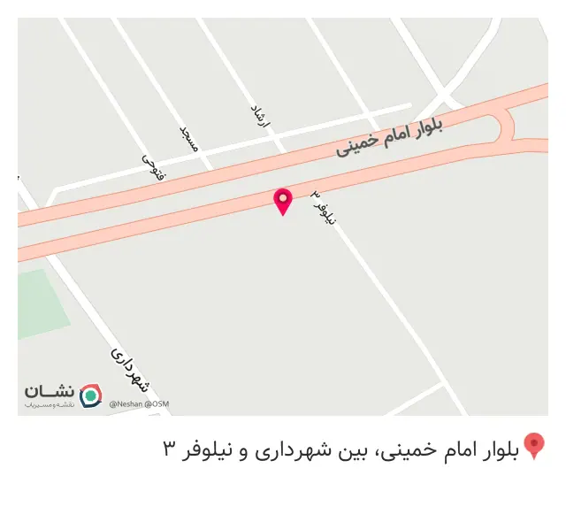 فروشگاه ابزار مرکزی در رباط‌کریم