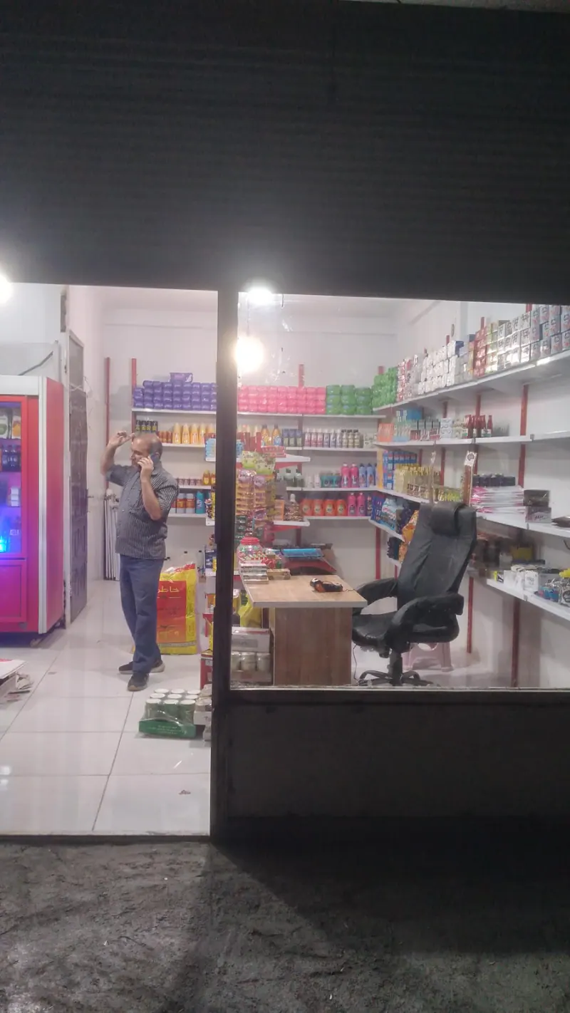 سوپرمارکت مهدی