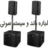 اجاره تلویزیون شهری در تهران