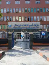 بنیاد شهید و ایثارگران استان خوزستان