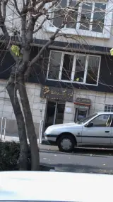 لیزینگ انصاری