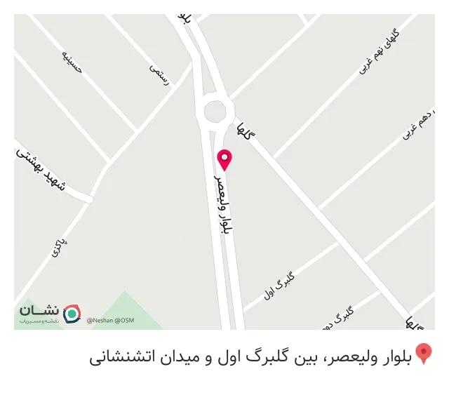 امنیت سازان طهران