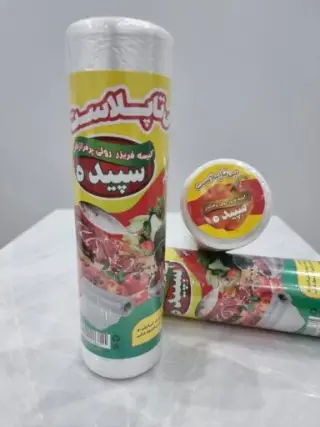 گروه تولیدی بی تا پلاست