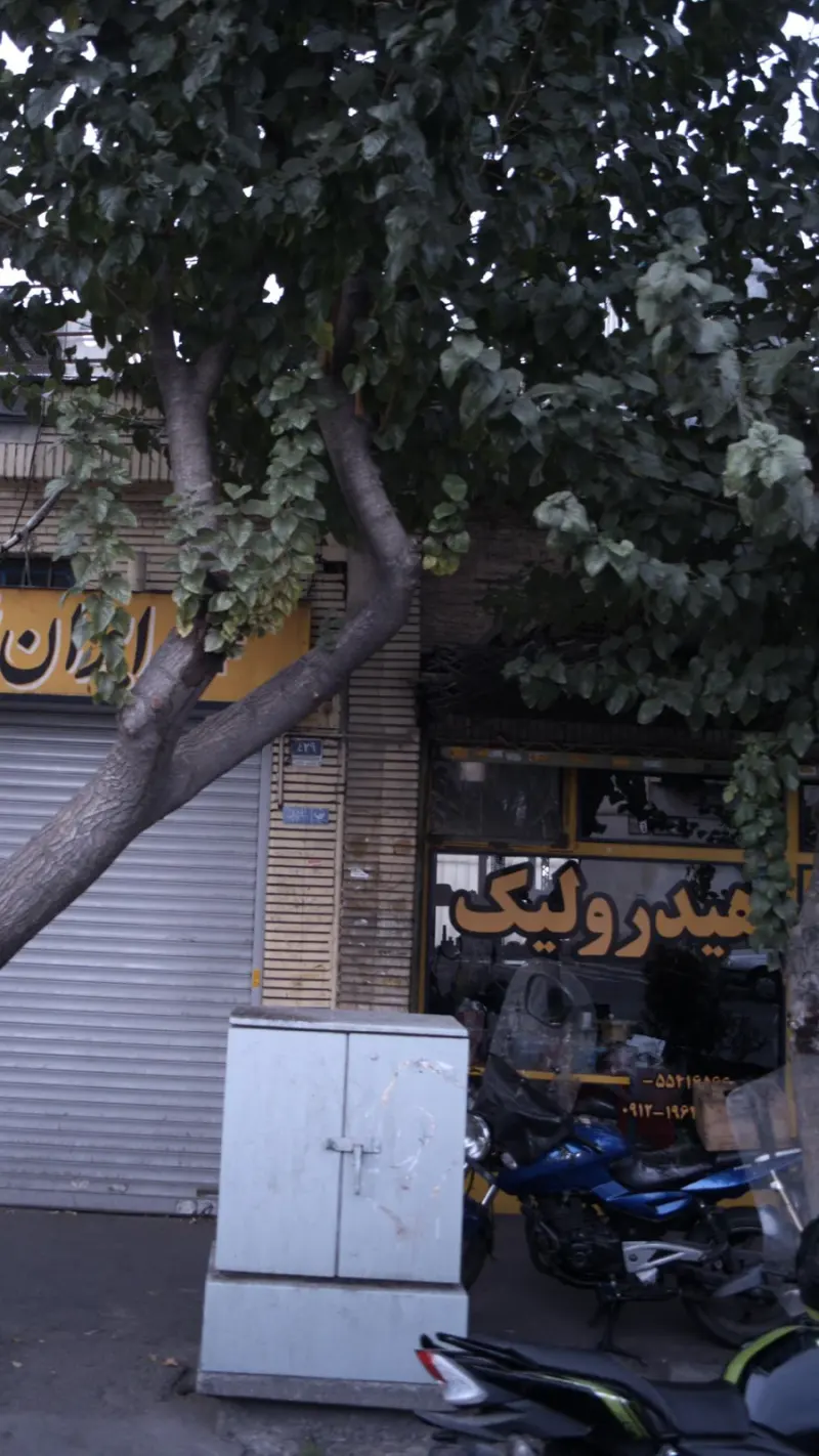 صنایع رامان هیدرولیک آقاپور