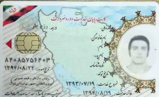 دفتر پستی نظام وظیفه