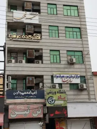 اموزشگاه موسیقی عرشیا