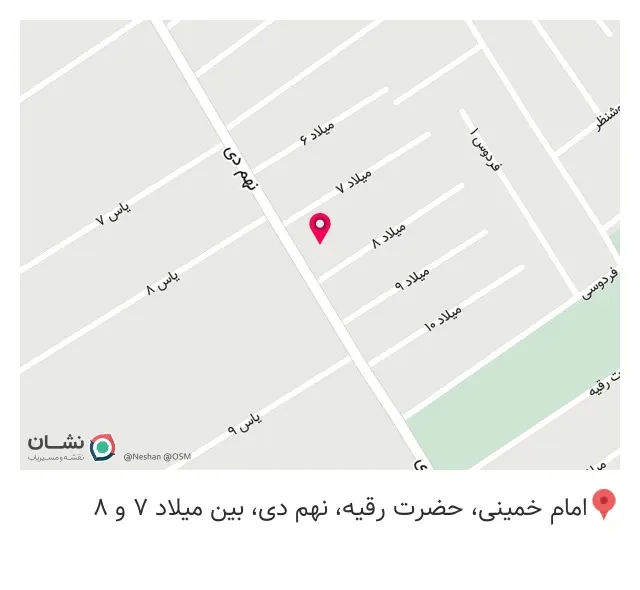 مستر دخانیات