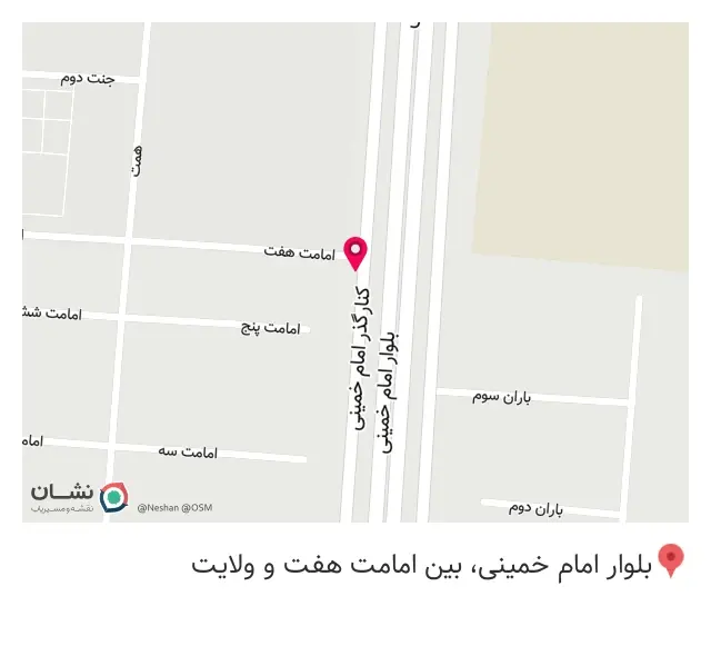 داروخانه غزاله چراغی