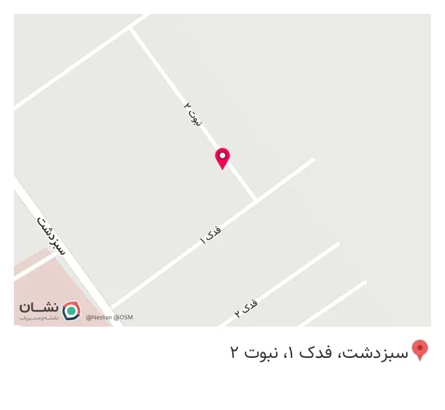 پوشاک تُلی
