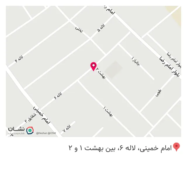 سوپر مارکت مهدی