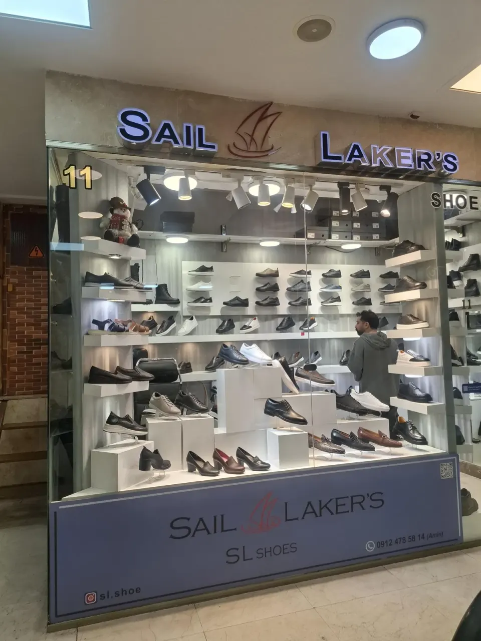 بازار چرم تمدن