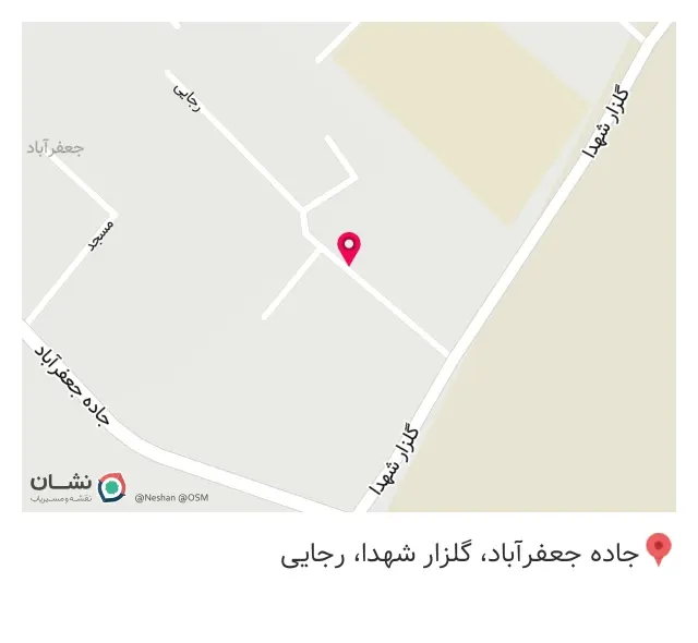 نجاری عادل