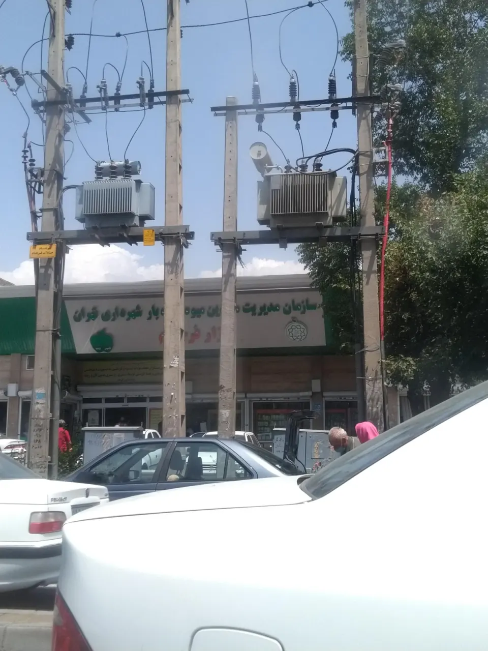 بازار میوه و تره بار فرجام