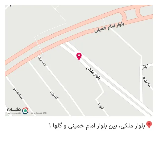 مرکز فیشال تارا