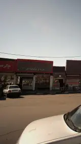 جگرکی پرسپولیس