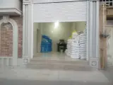 برنج فروشی حاج رحمان