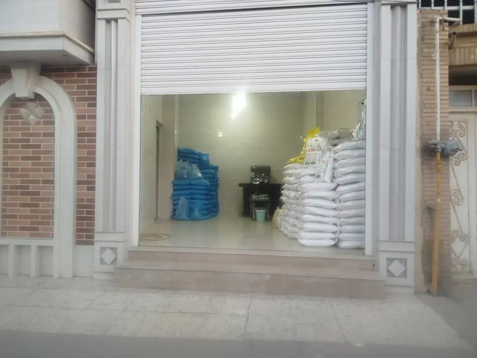 برنج فروشی حاج رحمان