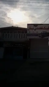 مشاوراملاک عدالت ‍