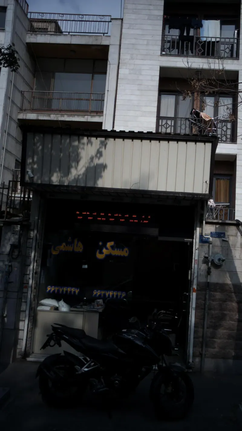 مسکن هاشمی