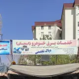 خدمات برق خودرو اسحاق در بزرگراه بسیج تهران