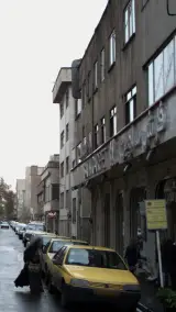 فروشگاه تهران گلیم