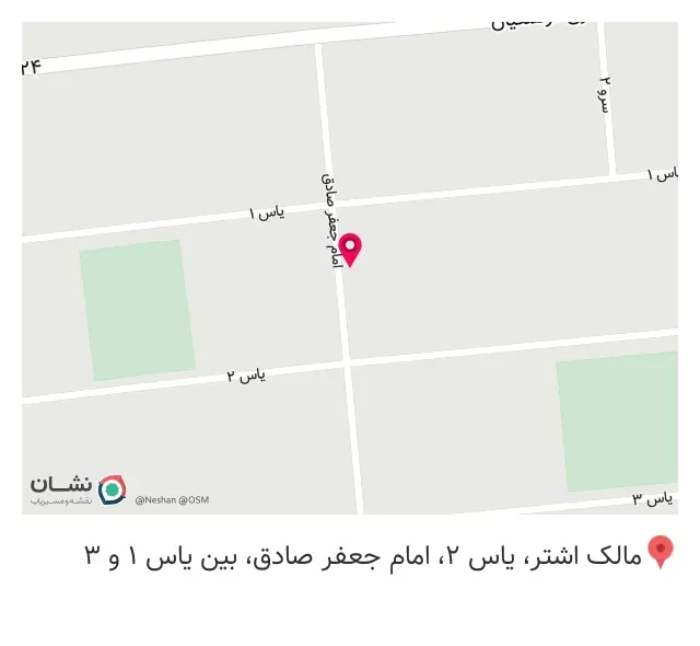 آرایشگاه رقص قیچی
