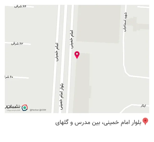 امیر اوتفیت