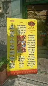 غذای تک پخت
