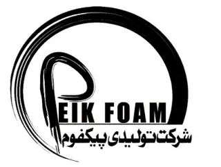 شرکت تولیدی پیکفوم - دفتر مرکزی