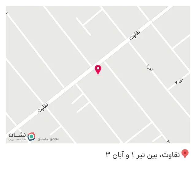 خدمات فنی یخچال البرز