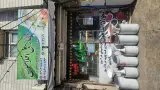 عطاری افلاطون عین آبادی