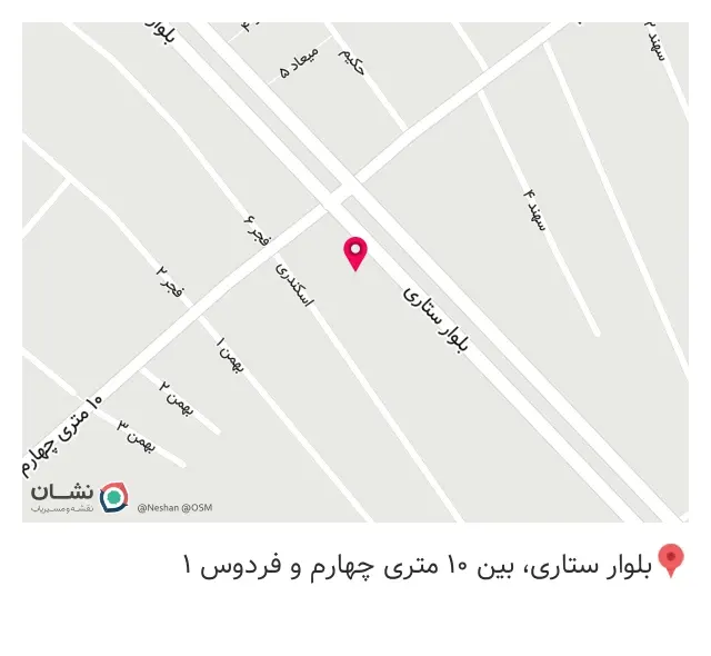 بوتیک اورج پوشا