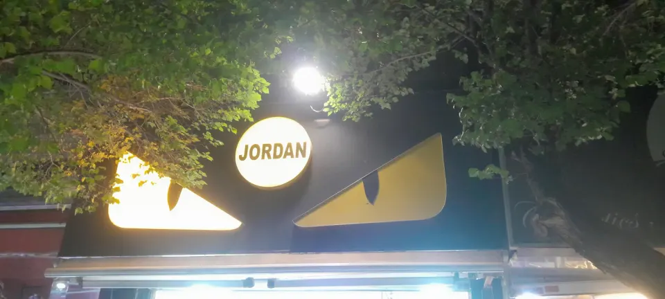 پوشاک محمدی