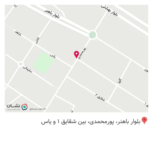 کافه نان باران