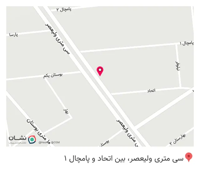 تعمیر صندلی خودرو