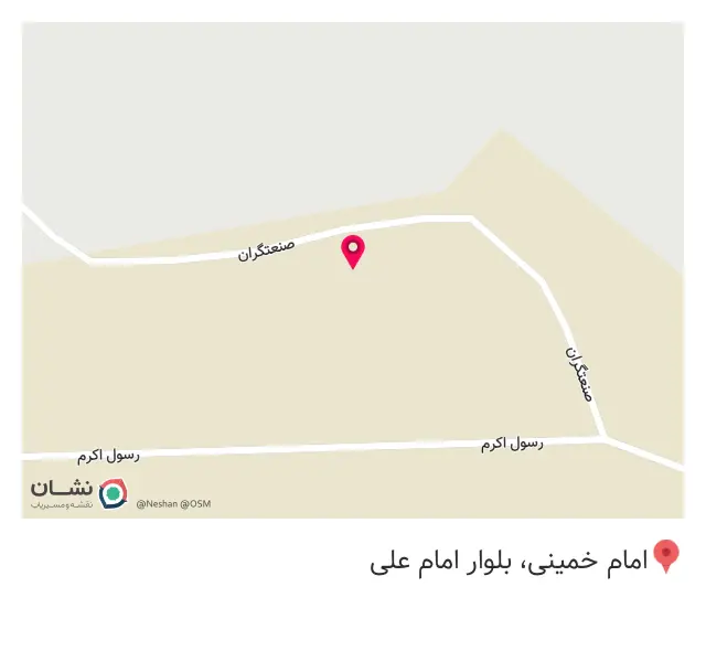 تولیدی نفیس صنعت هنرمند