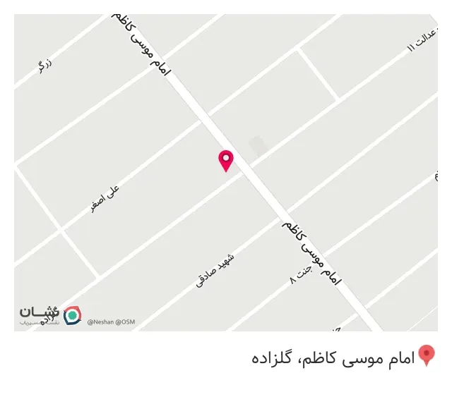 امور منابع آب اسلامشهر